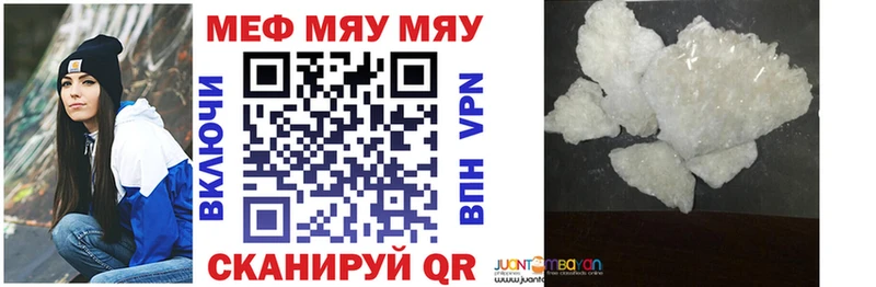 Все наркотики Жуковка блэк спрут маркетплейс  Меф  Alpha-PVP  Канабис  COCAIN  Амфетамин 