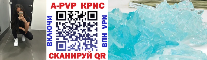 дарнет шоп  Жуковка  мориарти как зайти  Альфа ПВП кристаллы 