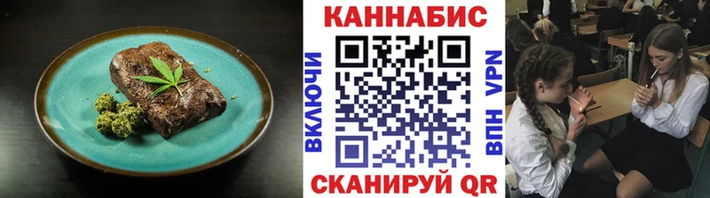 блэк спрут ССЫЛКА  Жуковка  Canna-Cookies марихуана  закладка 