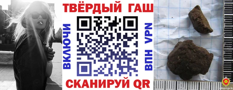 дарнет шоп  Жуковка  ГАШ убойный 