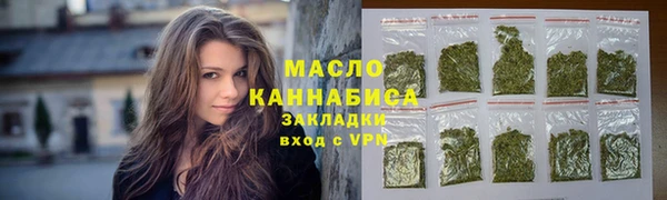 сатива Армянск