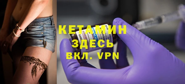 кристаллы Алексеевка