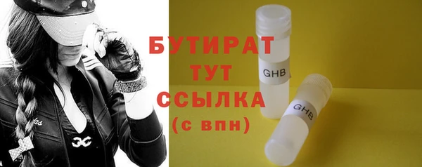 герыч Россошь