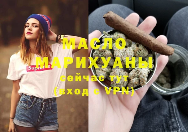 кристаллы Алексеевка
