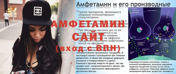 кристаллы Алексеевка