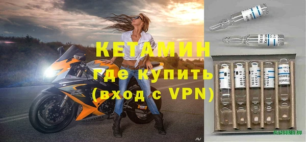синтетический гашиш Арсеньев