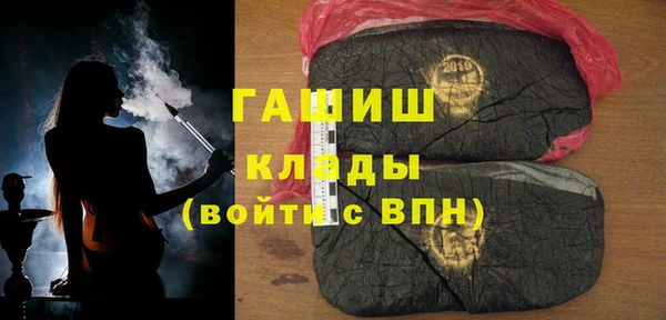 кристаллы Алексеевка