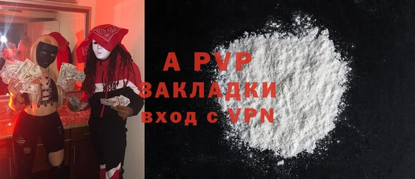 кристаллы Алексеевка