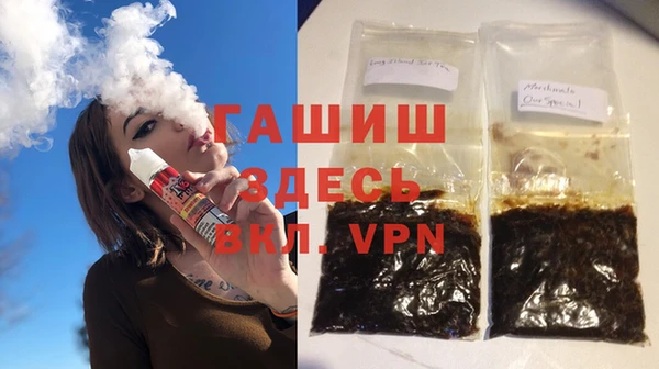 кристаллы Алексеевка