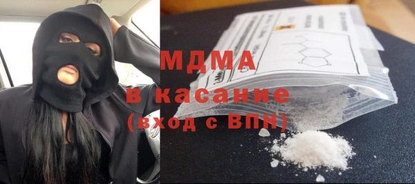 кристаллы Алексеевка