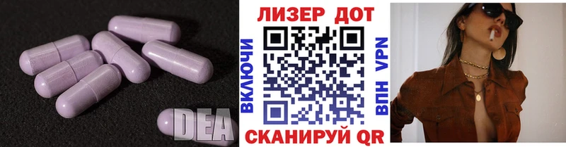 купить   Жуковка  LSD-25 экстази ecstasy 