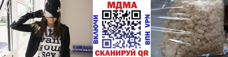 МДМА кристаллы Жуковка