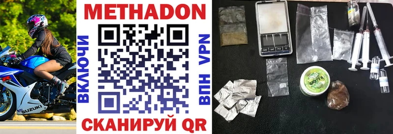 закладка  Жуковка  Метадон белоснежный 