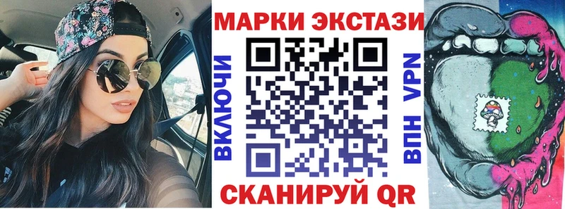 Марки NBOMe 1,8мг  купить закладку  Жуковка 