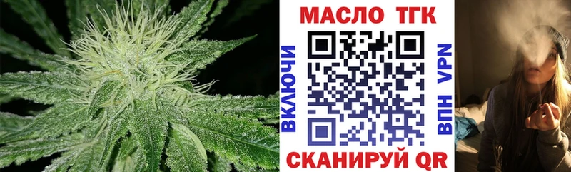 Дистиллят ТГК вейп  Жуковка 